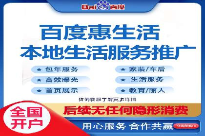行业领先企业如何运用SEM进行精准营销